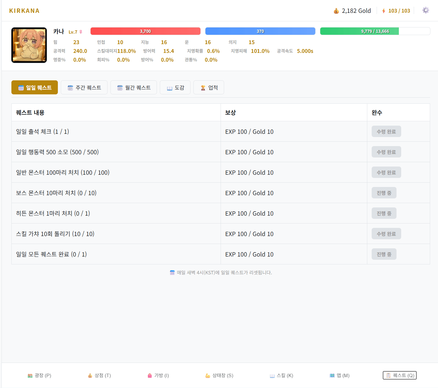 목표