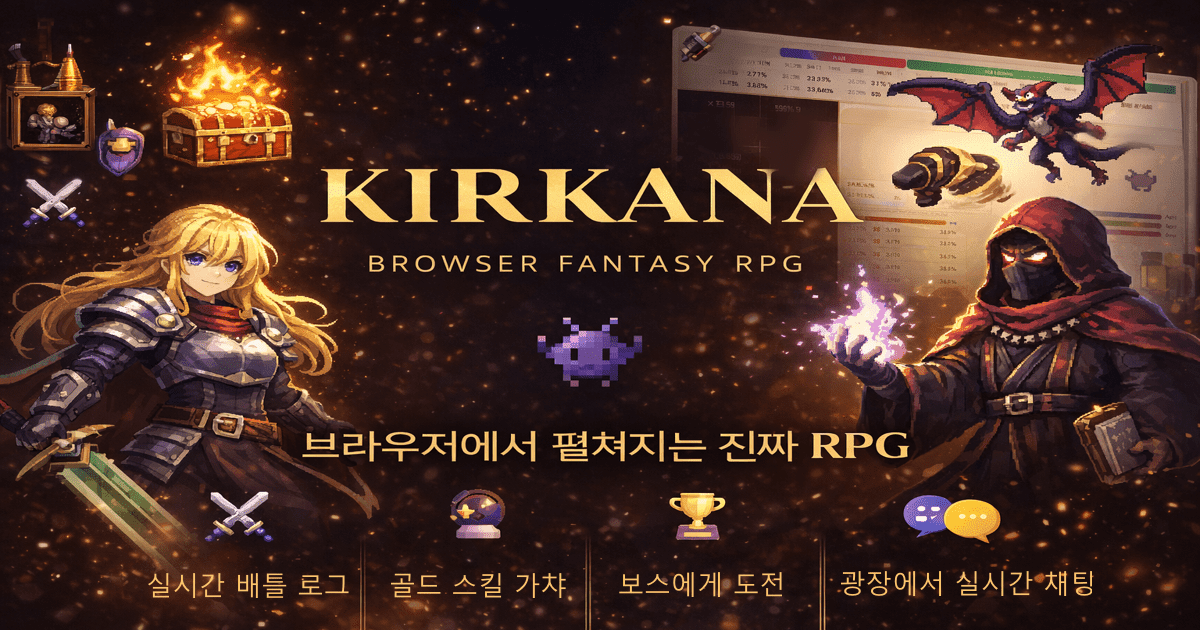 Kirkana